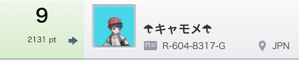 f:id:sskaa14:20190108135929j:image f:id:sskaa14:20190108135929j:image