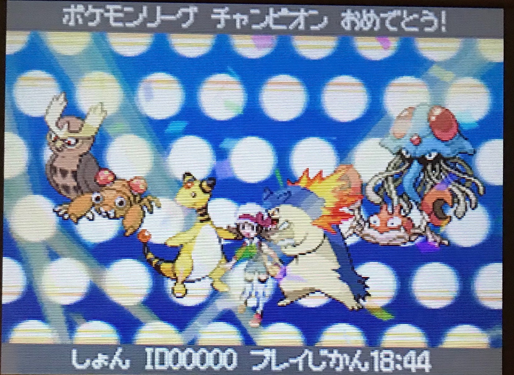 Hgss 人生初乱数 Id 色ルギア カンスト勢のポケモン録