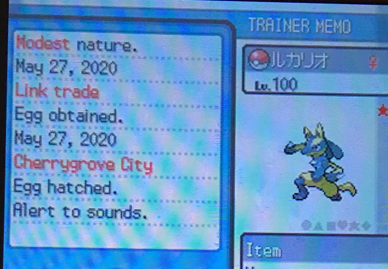 カンスト勢のポケモン録