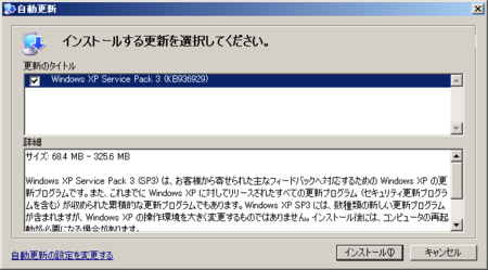f:id:ssknot:20090428014406p:image