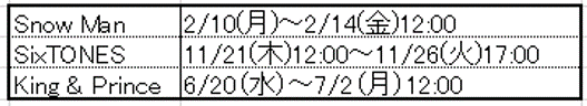 f:id:sskymk:20200722011029p:plain