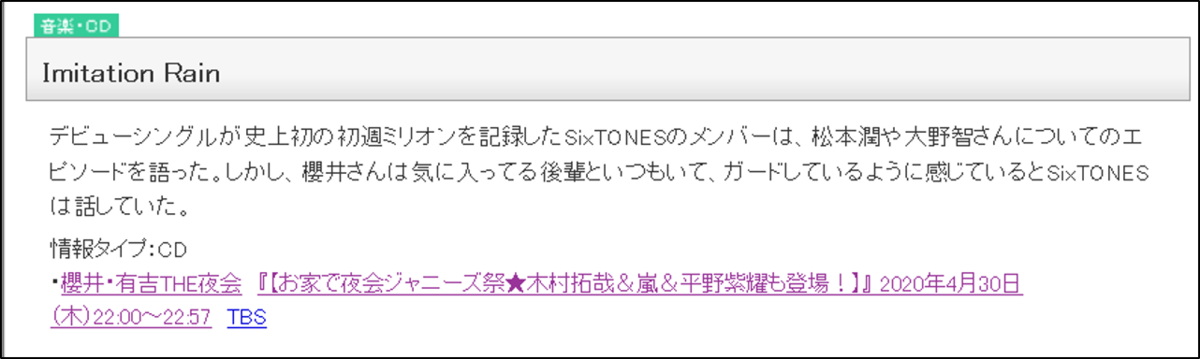f:id:sskymk:20200726165919p:plain