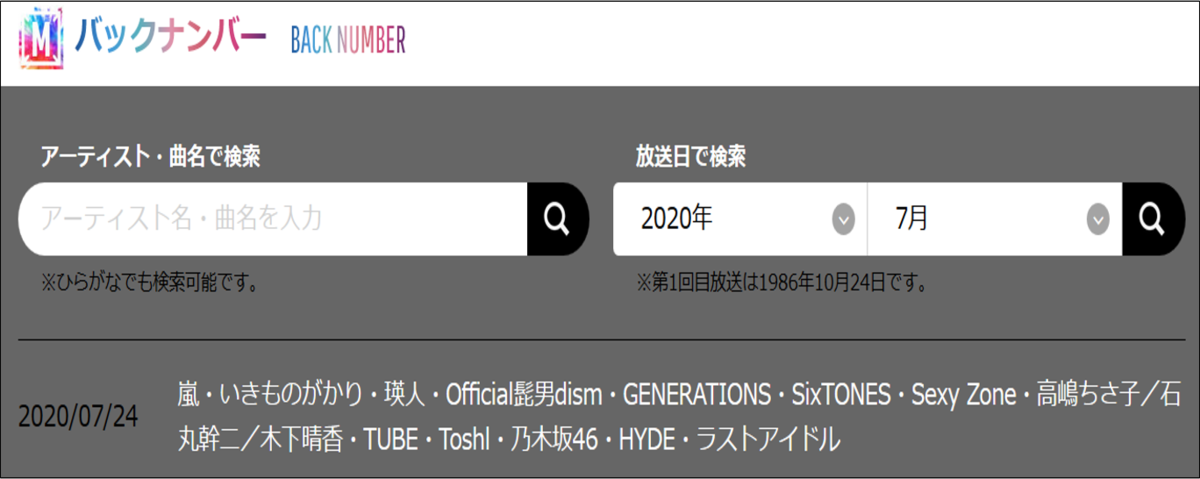 f:id:sskymk:20200726170351p:plain