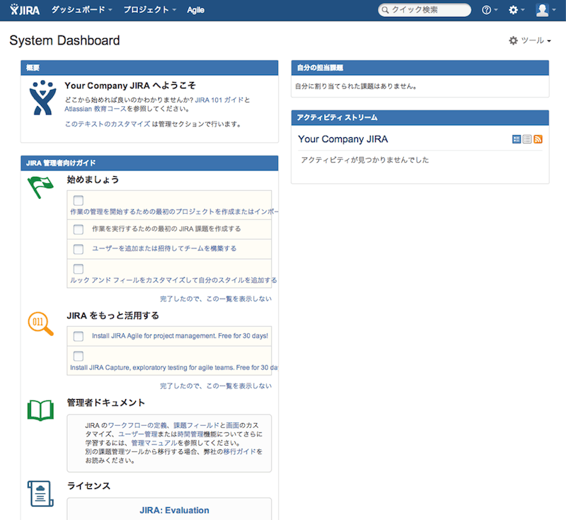 f:id:sskyu:20140414225243p:plain f:id:sskyu:20140414225243p:plain