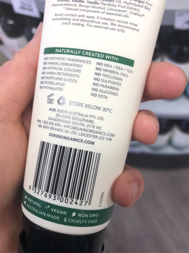 動物実験をしていない化粧品会社 Curuelty Free クリエリティーフリー エシカルライフをオーストラリアから