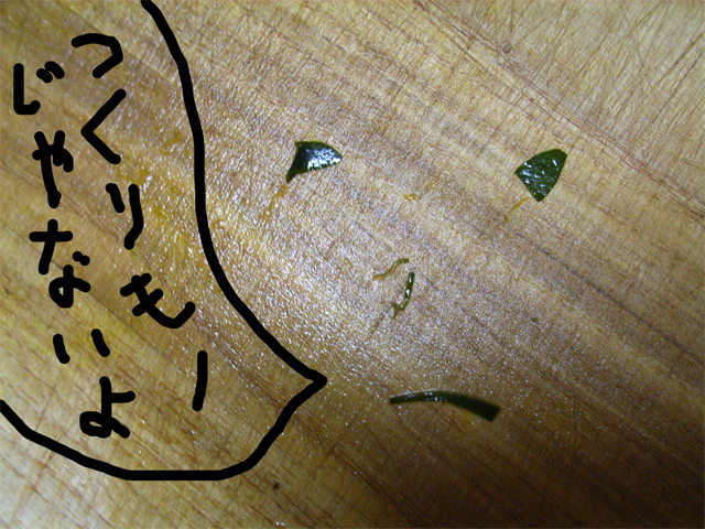 f:id:ssmbon:20080918193323j:image f:id:ssmbon:20080918193323j:image