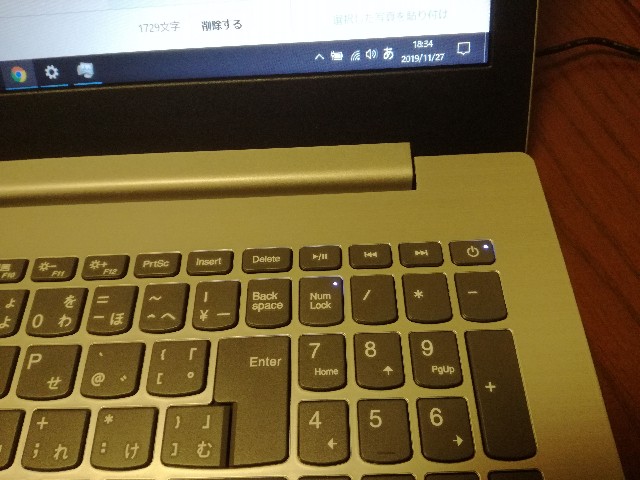 LENOVO IP330 8GB