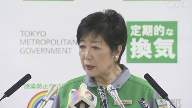 小池知事