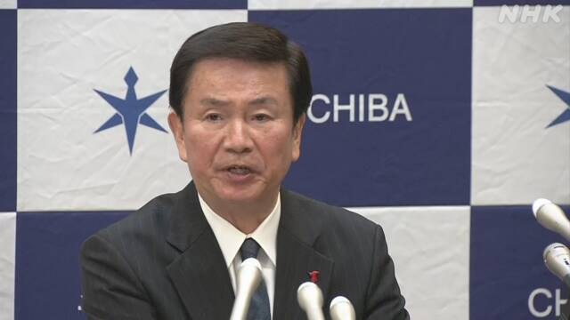 千葉県森田知事