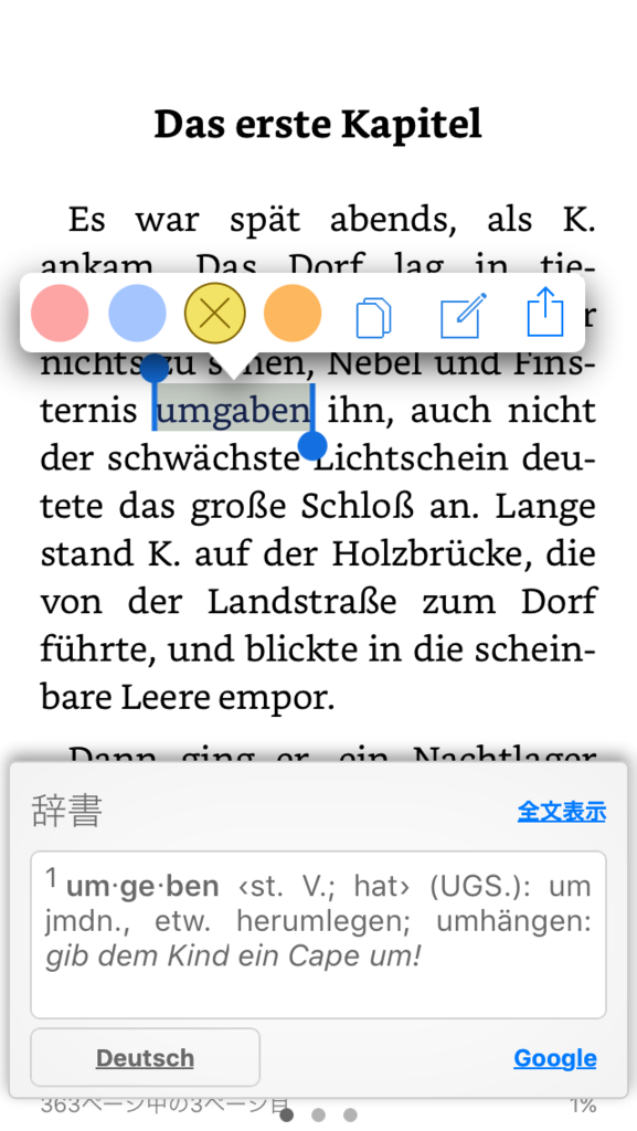 f:id:ssmeyuki:20170723052716p:plain f:id:ssmeyuki:20170723052716p:plain