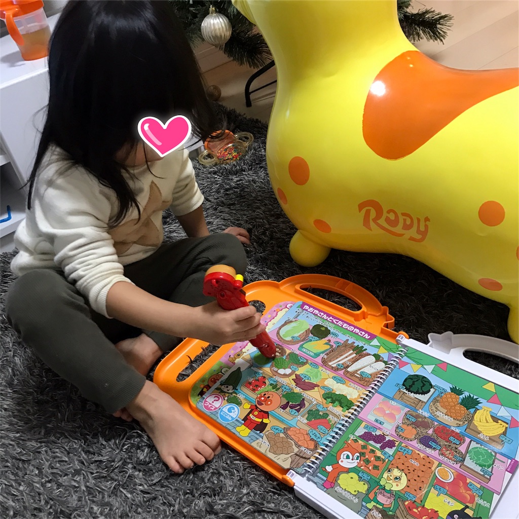 f:id:ssmm-09121202:20180111005142j:image