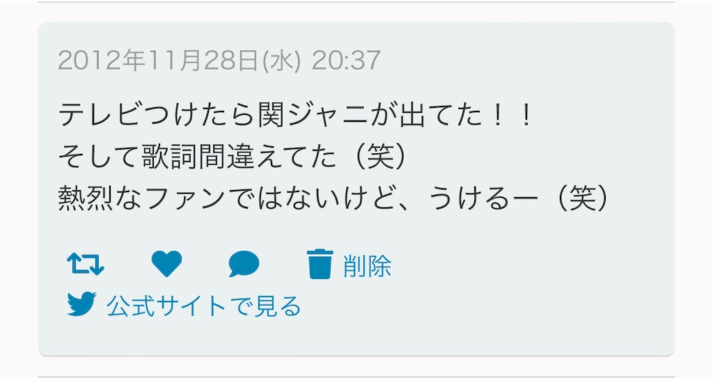 f:id:ssmsasa:20220610212718j:image