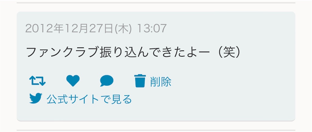 f:id:ssmsasa:20220610213055j:image