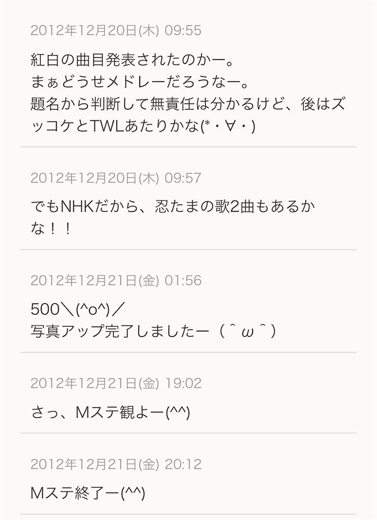 f:id:ssmsasa:20220610213059j:image
