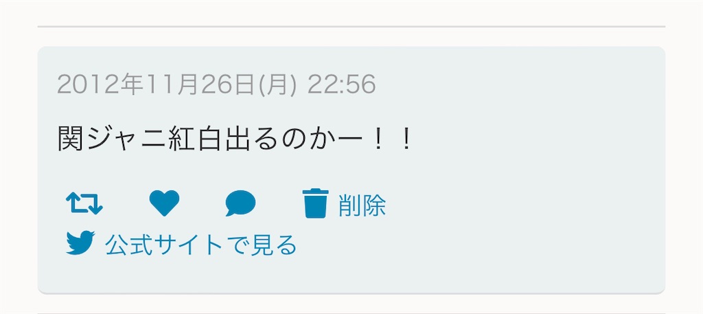 f:id:ssmsasa:20220610213127j:image