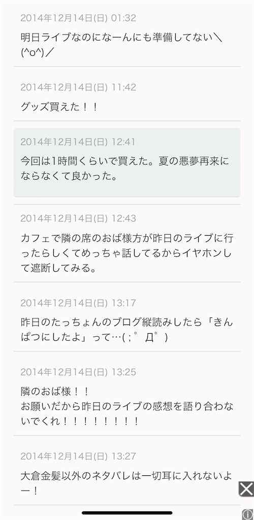 f:id:ssmsasa:20220610214454j:image