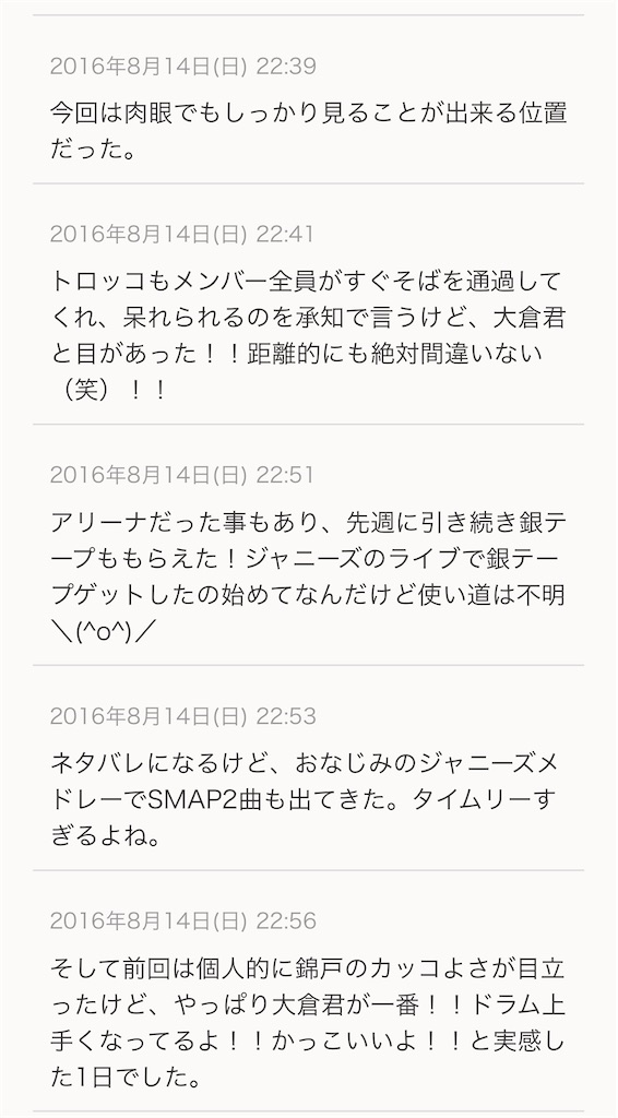 f:id:ssmsasa:20220610225735j:image