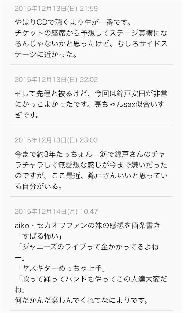 f:id:ssmsasa:20220610225921j:image