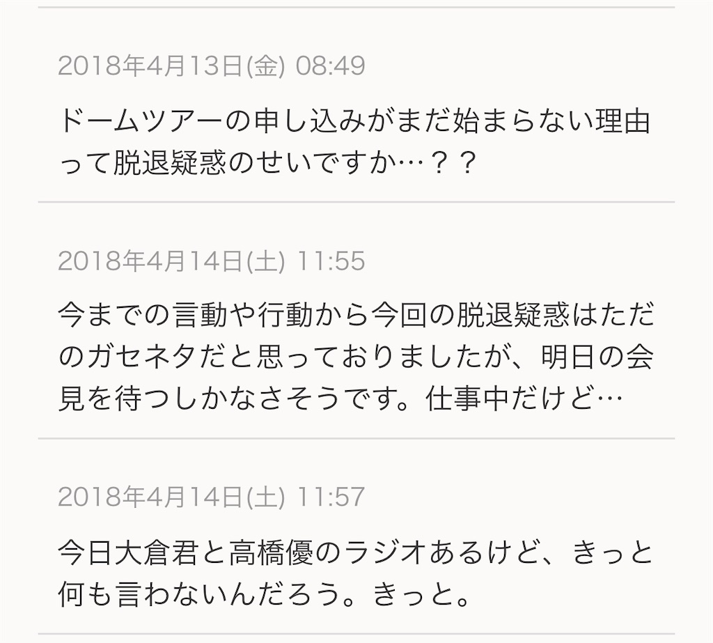 f:id:ssmsasa:20220611011657j:image