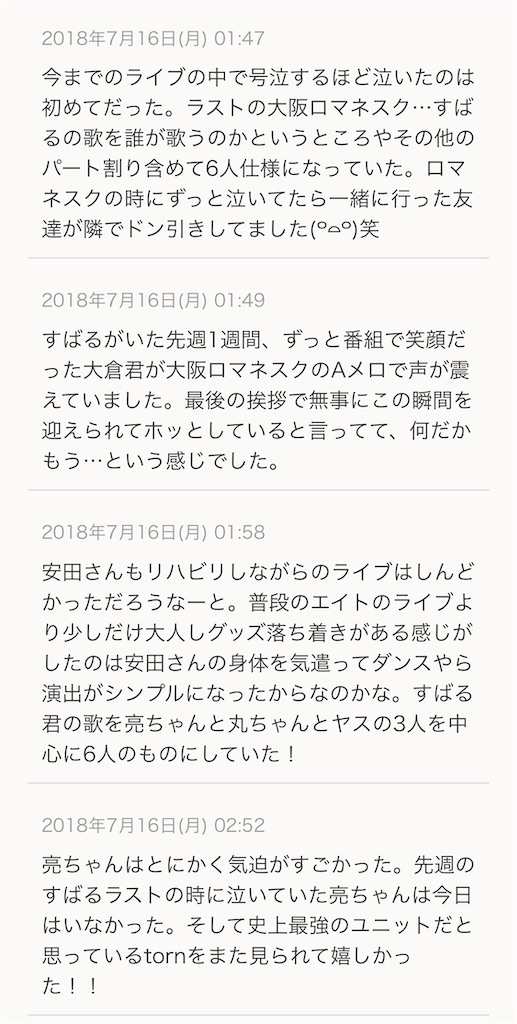 f:id:ssmsasa:20220614125032j:image