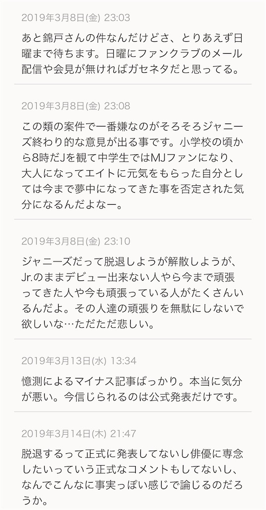 f:id:ssmsasa:20220614125124j:image