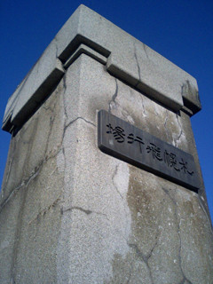 f:id:ssn29:20060124221714j:image f:id:ssn29:20060124221714j:image