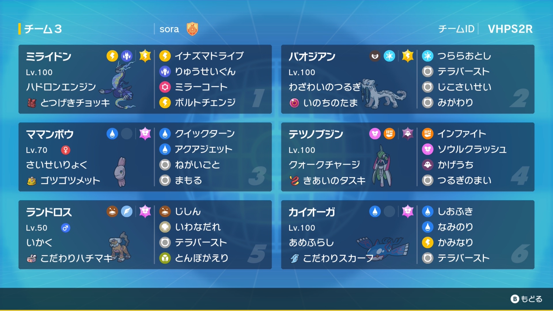 f:id:sso_061:20250801223617j:image f:id:sso_061:20250801223617j:image
