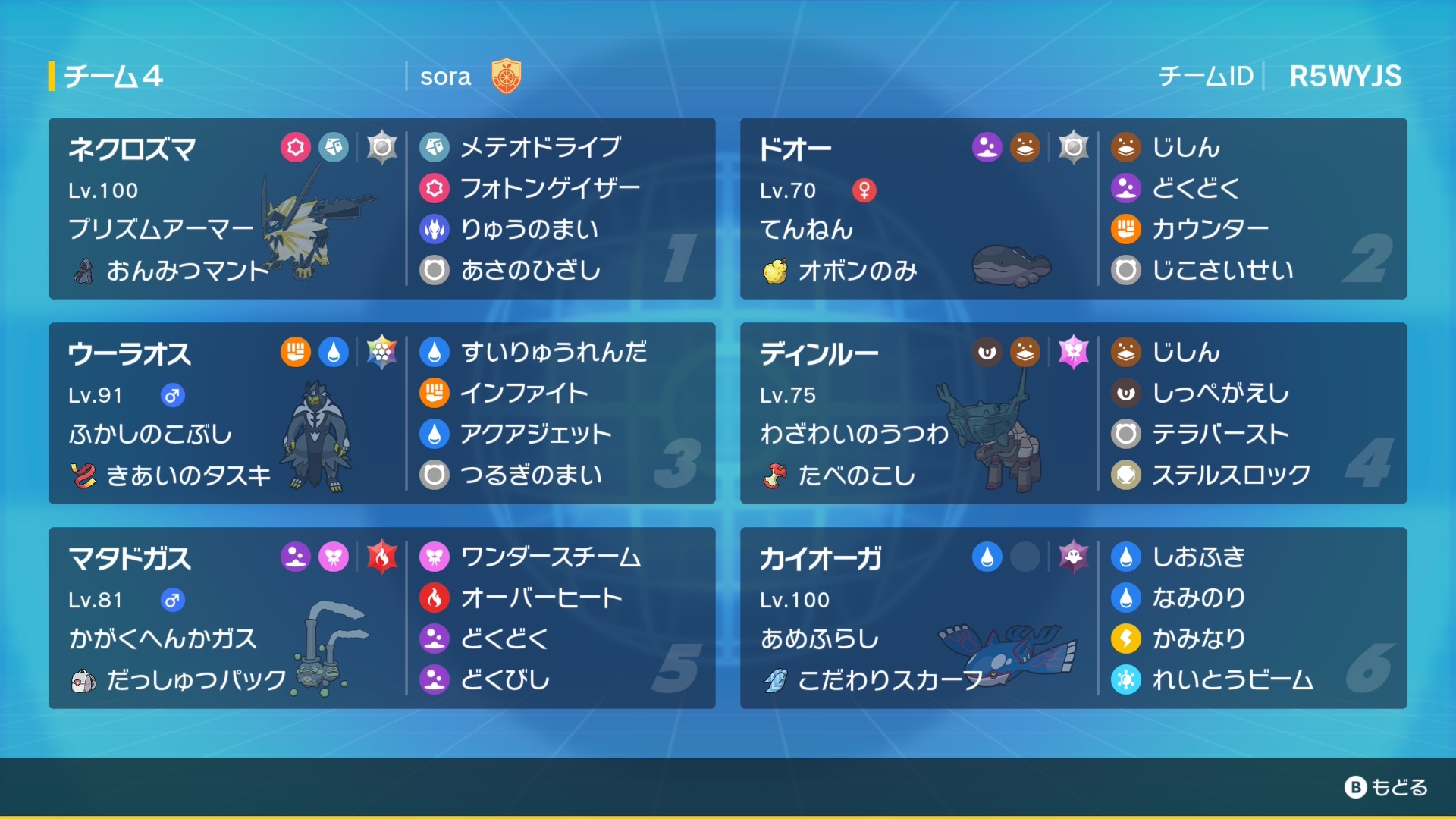 f:id:sso_061:20251001204516j:image f:id:sso_061:20251001204516j:image