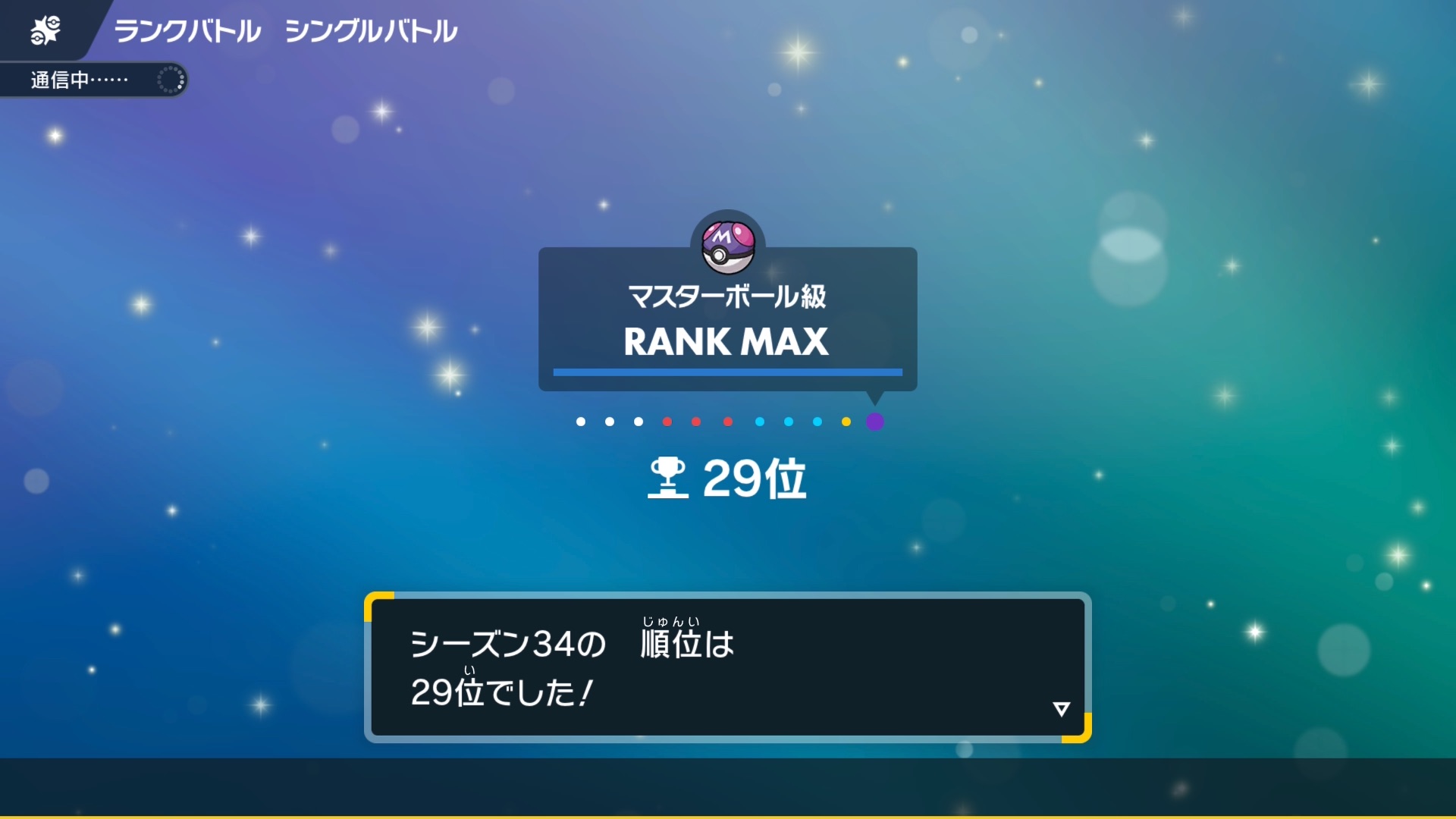 f:id:sso_061:20251002195924j:image f:id:sso_061:20251002195924j:image