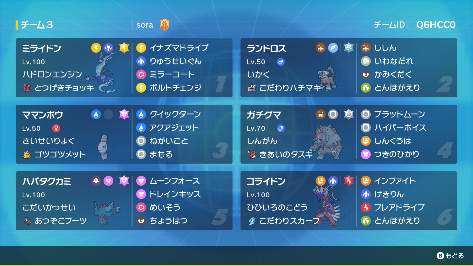 f:id:sso_061:20260201192354j:image f:id:sso_061:20260201192354j:image
