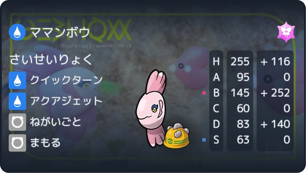 f:id:sso_061:20260201194223j:image f:id:sso_061:20260201194223j:image