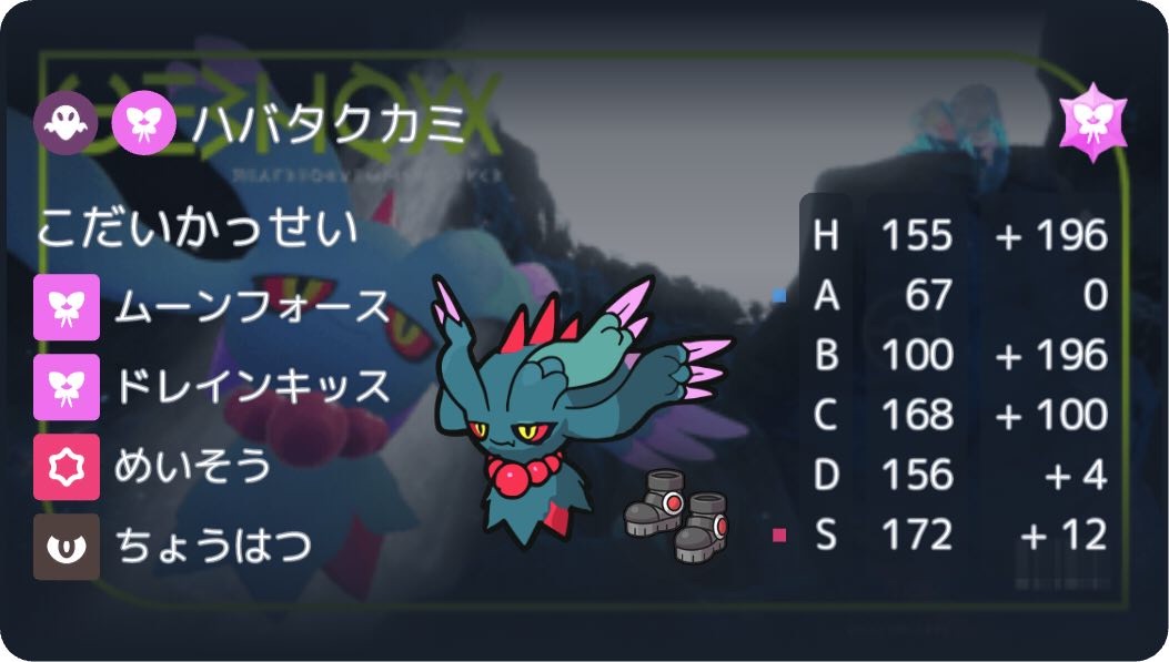f:id:sso_061:20260201200644j:image f:id:sso_061:20260201200644j:image