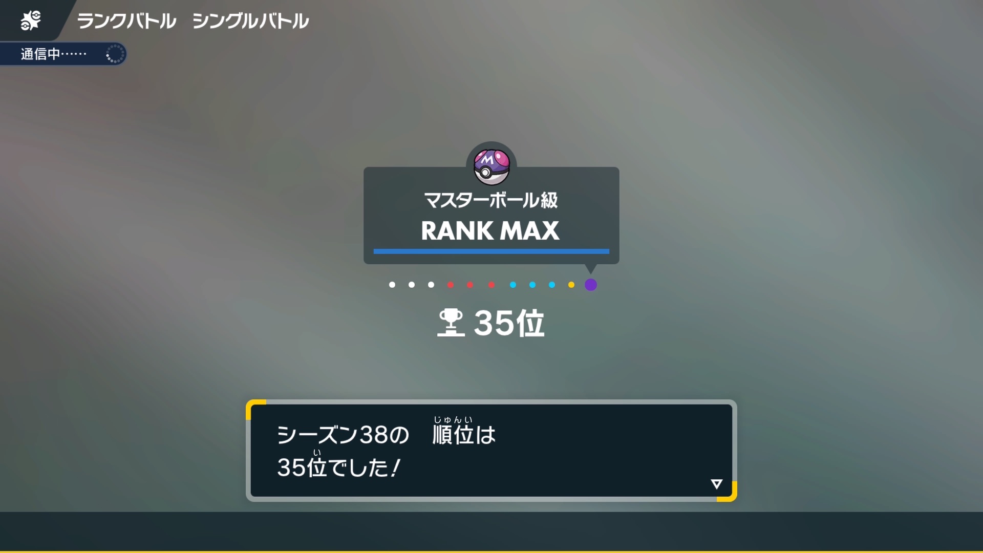 f:id:sso_061:20260201201910j:image f:id:sso_061:20260201201910j:image