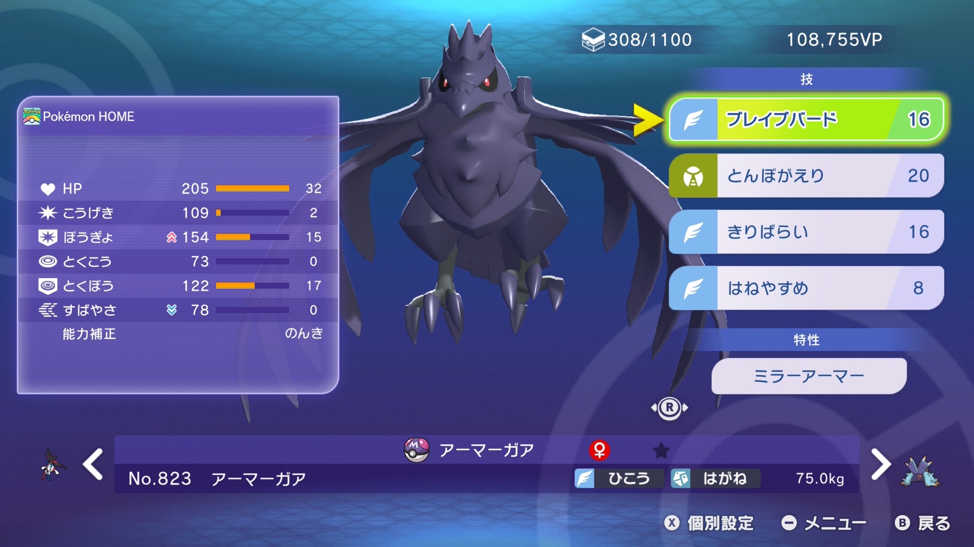f:id:sso_061:20260618004137j:image f:id:sso_061:20260618004137j:image