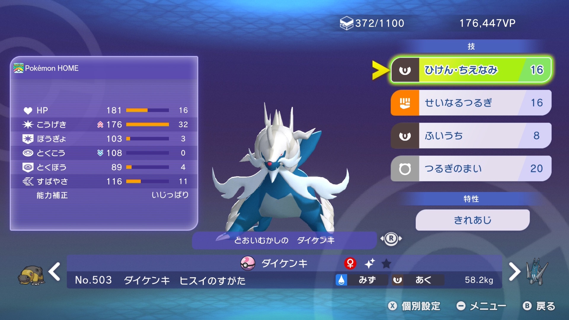 f:id:sso_061:20260709220805j:image f:id:sso_061:20260709220805j:image