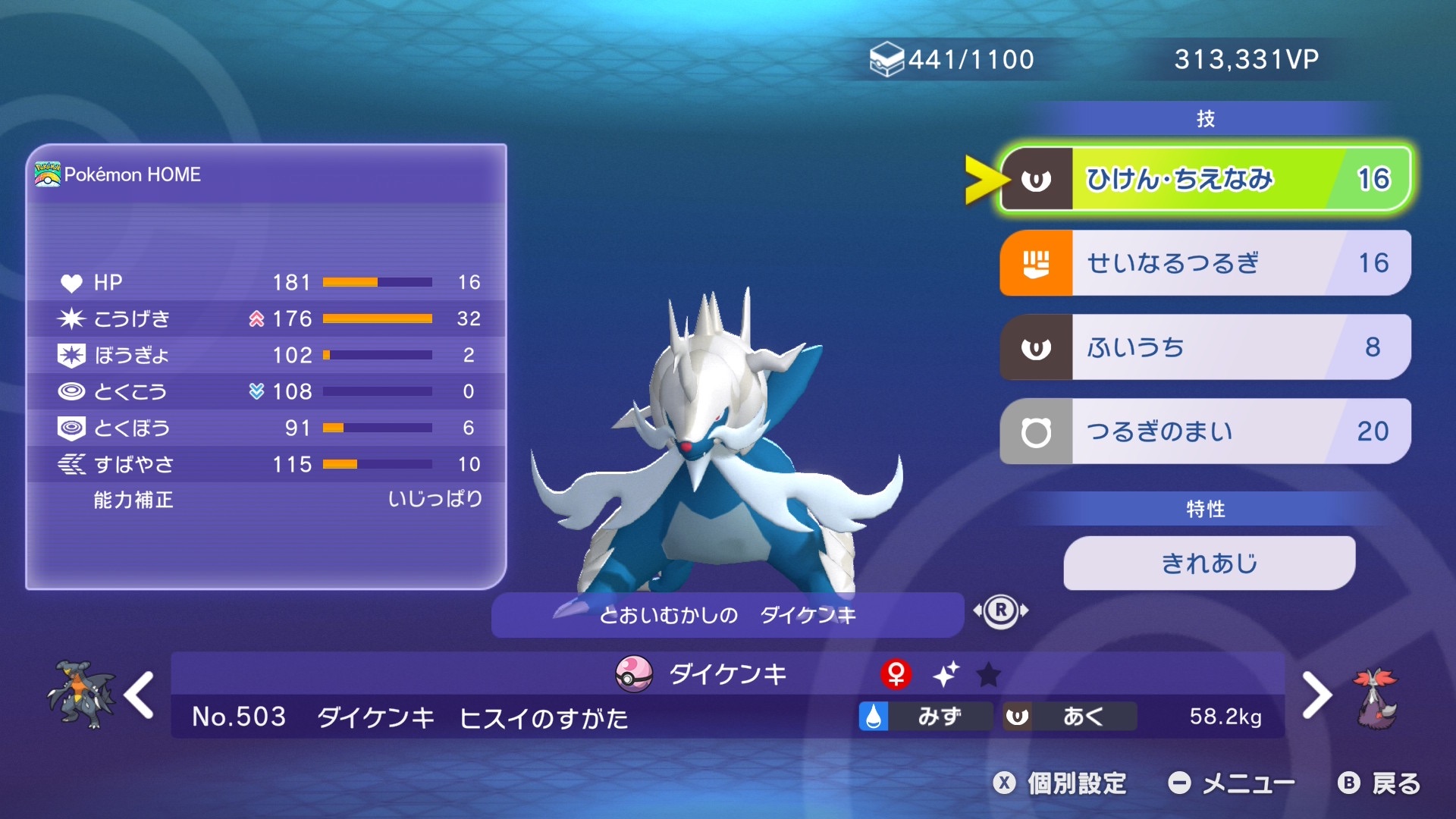 f:id:sso_061:20260806202858j:image f:id:sso_061:20260806202858j:image