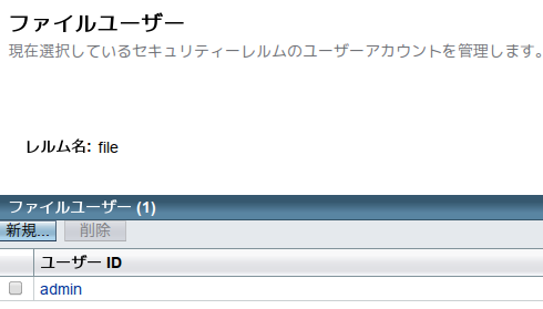 f:id:ssogabe:20130613061711p:image f:id:ssogabe:20130613061711p:image