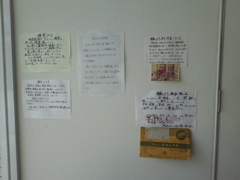 f:id:sspace263:20130501151731j:image:w640 f:id:sspace263:20130501151731j:image:w640