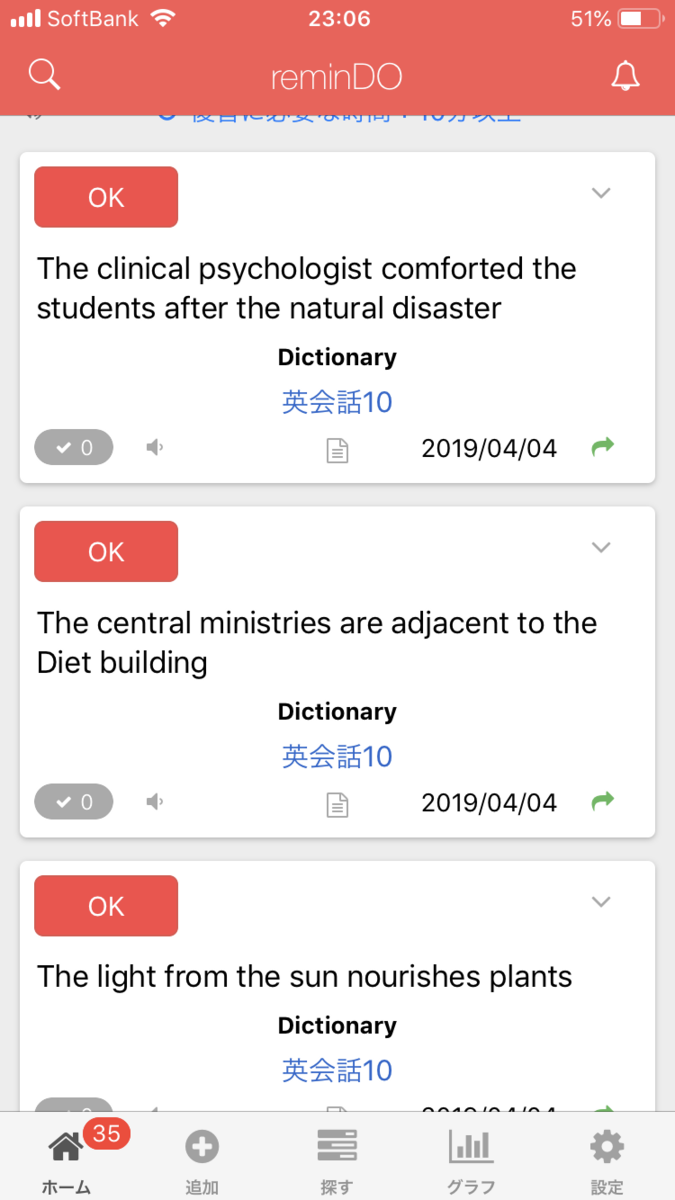 f:id:ssph9963:20190404230707p:plain