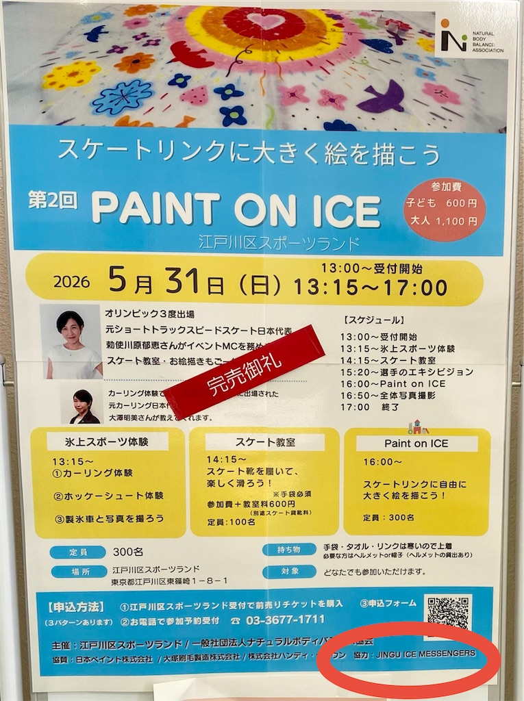 f:id:sspigna:20260601140453j:image f:id:sspigna:20260601140453j:image