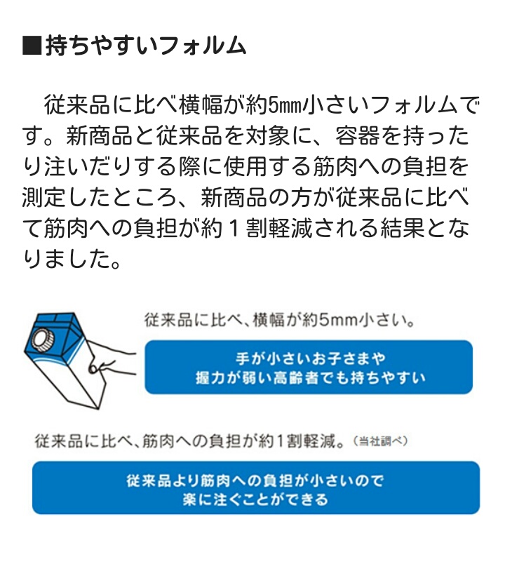 f:id:ssplan1950sho:20171022063415j:plain