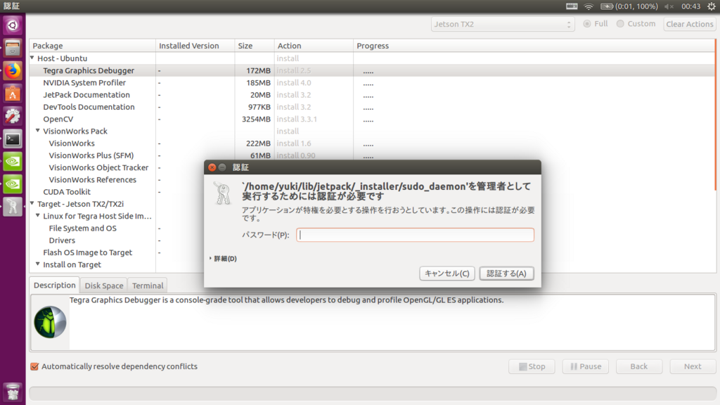 f:id:ssr-yuki:20180721004446p:plain f:id:ssr-yuki:20180721004446p:plain
