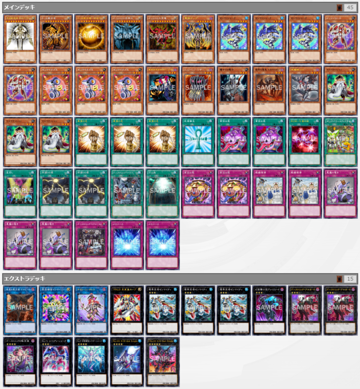 かみたば】デッキ紹介 - リゲルのデッキ置き場