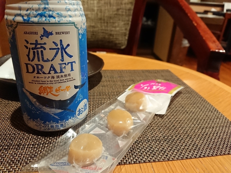f:id:ssrm_msmr:20201208002803j:plain