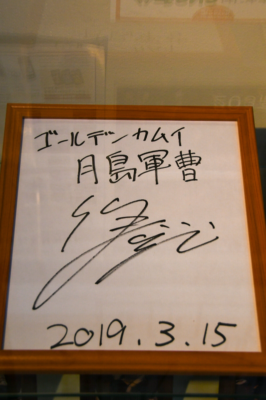 f:id:ssrm_msmr:20210414031050j:plain