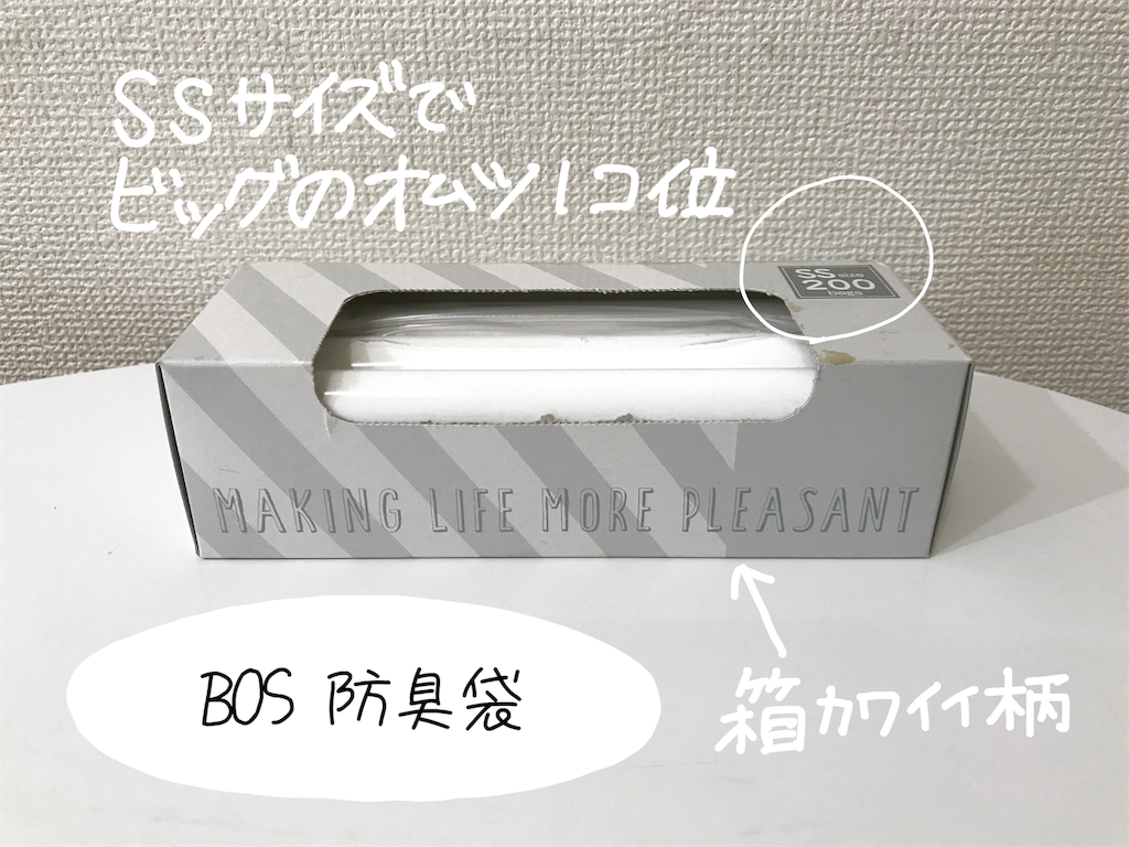 f:id:sssadayaaa:20181116220501p:image