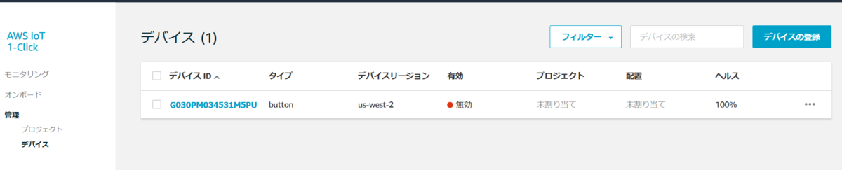 f:id:sssatoshia:20200729104726p:plain f:id:sssatoshia:20200729104726p:plain