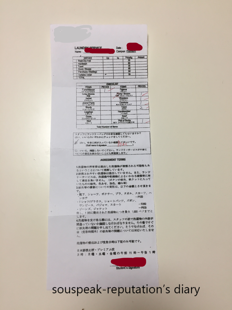 f:id:sssebu:20180218230441p:plain