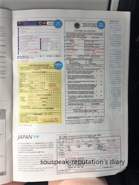 f:id:sssebu:20180306004401p:plain