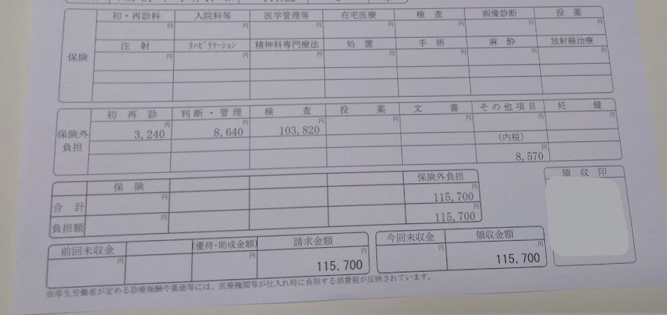 f:id:sssebu:20190424194131j:plain f:id:sssebu:20190424194131j:plain